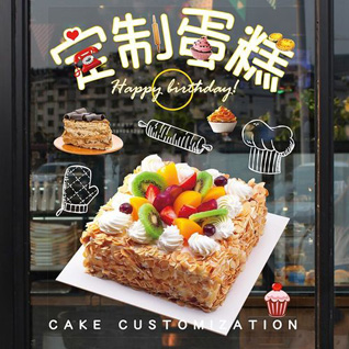 贵州安顺关岭县顶云乡上法村蛋糕预定